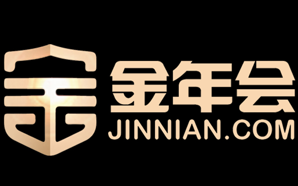 今年会·(jinnianhui)金字招牌诚信至上-1688商人节再携手深圳礼品展 面向工厂数字化推出三大计划